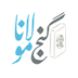 گنج مولانا